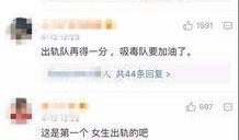 byby被爆料视频,揭秘网络红人真实一面